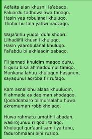 Lirik Lagu Adfaita Ai Khodijah