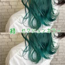 インナーカラーやグラデーションカラーで派手髪に挑戦！赤・青・緑のカラーを入れると、、｜コラム 美容室 NYNY テラッソ姫路店 藤城  建太｜ヘアサロン・美容院｜ニューヨークニューヨーク