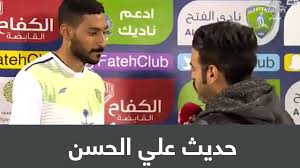 هذا الكتاب من تأليف أبو الحسن الندوي و. Ø¹Ù„ÙŠ Ø§Ù„Ø­Ø³Ù† Ù‚Ø¯Ù…Ù†Ø§ Ù…Ø¨Ø§Ø±Ø§Ø© ÙƒØ¨ÙŠØ±Ø© Ø£Ù…Ø§Ù… Ø§Ù„Ù†ØµØ± Youtube