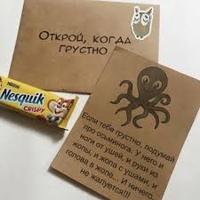 как сделать открытку на день рождения сестре своими руками видео Otkroj Kogda Openwhen Minsk Foto I Video V Instagram Diy Birthday Gifts Cute Gifts For Your Boyfriend Friend Birthday Gifts