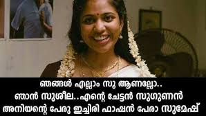 Malayalam Funny Trolls Dialogues Photo Comments Home Facebook A list of 5 titles. malayalam funny trolls dialogues photo