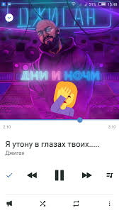 Скачивай и слушай джиган дни и ночи припев и джиган дни и ночи на zvooq.online! 360 Degrees Overview Griby I Dzhigan Ya Utonu V Glazah Tvoih Skachat Besplatno