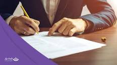 نتیجه تصویری برای مدت ماموریت بازرسان شرکت سهامی چقدره ؟