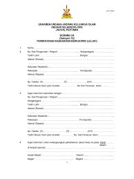 Untuk orang lelaki yang akan berkahwin di selangor, prosedurnya tidaklah terlalu rumit. Borang Nikah Selangor Lelaki 2a