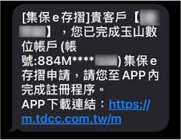 選玉山 pi拍兔 debit 卡，刷卡消費最高享5％p幣回饋 📢 申辦數位帳戶的優點還有哪些呢？ 省時 ⌚ 免跑分行免排隊，線上即可完成申辦～ 環保 🌱 無紙本存摺，環保愛地球(可下載存摺封面跟交易明細喔!) 便利 📱 下載玉山行動銀行app，隨時掌握帳務動態 Luzpk53pzcuigm