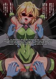 Rule34 - If it exists, there is porn of it  ulrich (tagaragakuin), akatsuki  kirika  5738836