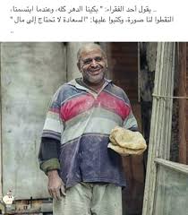 7 969 likes 86 comments معلومة بالعربي arabic info on instagram arabic info من الاكسبلولر تابعنا الكويت shadow art instagram posts instagram