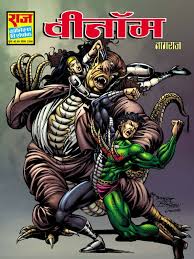 Getcomics is an awesome place to download dc, marvel, image, dark horse, dynamite, idw, oni, valiant, zenescope and many more comics only on getcomics. Nagraj Comics Pdf Free Download Latest Raj Comics Free Download Pdf à¤¨ à¤—à¤° à¤œ à¤• à¤® à¤• à¤¸ à¤ª à¤¡ à¤à¤« à¤¹ à¤¦ à¤¡ à¤‰à¤¨à¤² à¤¡ à¤® à¤« à¤¤