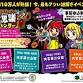 Mystery Adventure Rally: Mysterious Hunter in event image