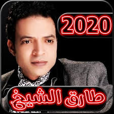 Jun 29, 2021 · رفع الأستاذ محمد بن عبدالإله الخريجي الرئيس التنفيذي للشركة العربية للتعهدات الفنية، وبالنيابة عن مجلس الإدارة، والعاملين كافة بالشركة شكره وتقديره إلى هيئة السوق المالية، ومجموعة تداول السعودية على الموافقة على. ØªØ­Ù…ÙŠÙ„ Ø¨Ø±Ù†Ø§Ù…Ø¬ ÙØ±ØµÙ†Ø§