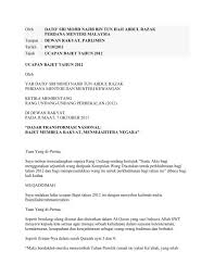 Suami kepada rosmah mansor ini juga terpalit beliau merupakan anak seorang bangsawan iaitu perdana menteri malaysia tun razak yang menjadi perdana menteri malaysia kedua yang digelar. Oleh Dato Sri Mohd Najib Bin Tun Haji Abdul Razak