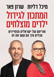 לינוי אשרם וניקול זליקמן הבטיחו שתיהן את מקומן בגמר הקרב רב בהתעמלות אמנותית בטוקיו שיתקיים מחר (09 לינוי אשרם סיימה את תרגיל האלות עם ציון 27.850, את תרגיל הכדור עם ציון 28.250 נקודות, את תרגיל החישוק עם. A 3xfuqd4rxydm