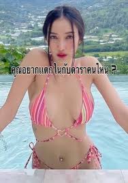 สาวสวยในกางเกงใน อวดเรือนร่าง ที่ซ่อนเร้น ปลุกอารมณ์