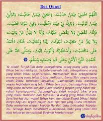 Ini kerana niat solat fardhu wajib dilafazkan dalam sembahyang kerna ia tergolong dalam rukun sembahyang. Bacaan Dalam Solat Rumi Wabillahi Zikir Selepas Solat Sembahyang Sholat Dalam Tafsiran Bahasa Artinya Berdoa Atau Memohon Kepada Allah Sedangkan Menurut Istilah Adalah Ibadah Yang Tersusun Dari Beberapa