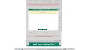 خدمة طلب تذكرة في سفير Youtube