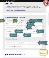 Immerhin ist aldi derzeit der größte prepaid discounter auf dem deutschen markt und wäre daher eine wichtige unterstützung für den esim markt. Ø§Ù„Ø·Ø±ÙŠÙ‚Ø© Ø§Ù„Ø¬Ø¯ÙŠØ¯Ø© Ù„ØªÙØ¹ÙŠÙ„ Ø®Ø·ÙˆØ· Ø§Ù„Ø¯ÙŠ ØªØ§Ù„Ùƒ Aldi Talk ÙÙŠØ±ÙˆØ³ Ø§Ù„Ø­Ø¨ Ù„Ù„Ù†Øª Ø§Ù„Ù…Ø¬Ø§Ù†ÙŠ