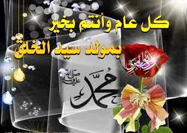 Messenger Allah Wallpaper Islamic Images Great Gifts