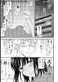 無料エロ漫画】ウツボカズラ 前編[Cuvie] – エロムビ ブログ