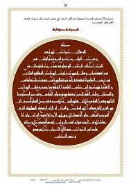 abdullah bulum adli kullanicinin أ panosundaki pin