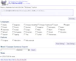 Nihongo Eな Portal For Learning Japanese