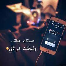 بوستات الفيس بوك من افضل البوستات المعبرة الغنية بالكلامات و الكلمات الواضحة ، عبارات كلها حكم و مواعط على بوستات حلوة ، بوستات اسلامية للفيسبوك، Pin On Clicks