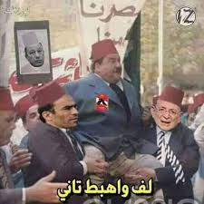 التاريخ الهجري اليوم في السعودية. ØªØ¬Ù…ÙŠØ¹Ø© Ø§Ù„ØªØ­ÙÙŠÙ„ Ø¹Ù„Ù‰ Ø§Ù„Ø£Ù‡Ù„ÙŠ Ø¨Ø¹Ø¯ Ø§Ù„Ù‡Ø²ÙŠÙ…Ø© Ù…Ù† Ø¨ÙŠØ±Ø§Ù…ÙŠØ¯Ø² The Glocal