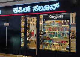 With dozens of respected stylists and treatments to choose from, now you can find the hairstyle you want at a price point you can afford. Mantri Square