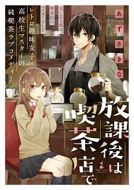 houkago wa kissaten de shoujo chapter 1 manga hinh ảnh