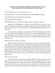 Pendaftaran tetamu / ahli pibg • 3.30 petang ucapan aluan pengerusi majlis bacaan doa oleh ustaz mohd khairunna'im b abd aziz ucapan yang dipertua pibg en. Teks Ucapan Ydp