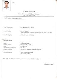 Download free basic cv templates in word format. Car Driver Resume Format In India May 2021