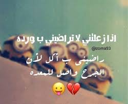 صور جميلة رائعة خليفات جديدة جميلة منوعة 2018 زينه Arabic Quotes Beautiful Moon Quotes
