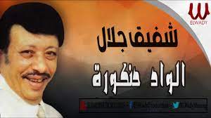 Ø¹ØµÙ…Øª Ø±Ø´ÙŠØ¯ Ù‚Ø§Ø¯Ø±ÙŠÙ† Ø¹Ù„ÙŠÙ‡ Esmat Rashed 2dren 3lea Youtube