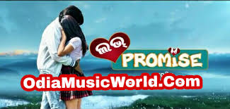 Love Promise 2018 Odia New Movie Song Free Download Odiamusicworld Com New Movie Song New Movies Movies