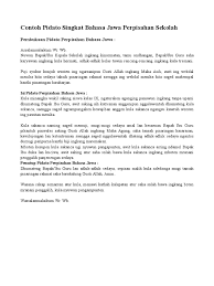 Pranatacara yaiku paraga kang duwe jejibahan/tugas nata lan nglantarake acara/titilaksana ing upacara adat (manten, sripah, lsp) utawa pasamuwan/ pertemuan kang asipat resmi/formal. Contoh Pidato Perpisahan Kelas 9 Bahasa Jawa Barisan Contoh