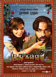 Soodhu Kavvum By Nalan Kumarusamy Tamil Movies Online Movies Online Tamil Movies