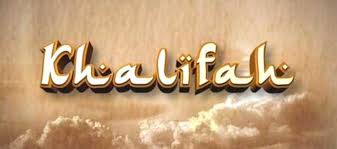 Islam merupakan agama yang penuh rahmat dan barokah. Makna Khalifah Dalam Alquran Bincang Syariah