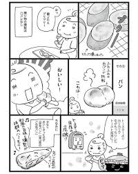 おいしさ新発見 柿ピーも白パンも 何でも燻しちゃえ 自宅で燻製生活のススメ 5 画像4 5 レタスクラブ 自宅で 白パン 燻製