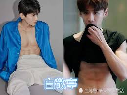 6,564 likes · 4 talking about this. æœ‰ç§ å…»çœ¼ å«çˆ±è±†ç‚«è…¹è‚Œ ç½—äº'ç†™è¿˜å¥½ çœ‹åˆ°åŽæ™¨å®‡ æœ‰ç‚¹æ„æ€ è…¾è®¯æ–°é—»