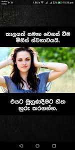 Maybe you would like to learn more about one of these? Toks Wadan Post Sinhala Get Images One