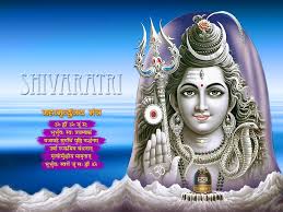 Shivratri means 'the night of shiva' and is observed in honour to lord shiva (the substratum of the existence). Happy Maha Shivratri 2021 Quotes Sms Wishes Shivaratri Whatsapp Status Dp Images