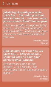 All Hindi Songs Lyrics For Android Apk Download The list is frequently updated and you will find lyrics to romantic songs to be shared with your friends or loved ones.