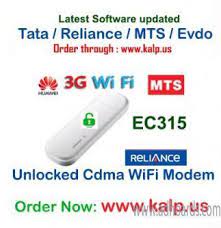 Huawei ec315 unlocking huawei ec306 unlocking free duration: Unlock Evdo Photon Max Wi Fi Ec315 Wingle Cdma From Kalp Us Mysore Adhoards