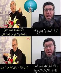 عبد الملك بن عبد الله بن يوسف الجويني. Ø£Ø±Ø´ÙŠÙ Ø§Ù„ÙÙŠØ³Ø¨ÙˆÙƒ Ù†ØªØ§Ø¦Ø¬ Ø§Ù„Ø¨Ø­Ø« Ø¹Ù† ÙƒÙˆÙ…ÙŠÙƒ