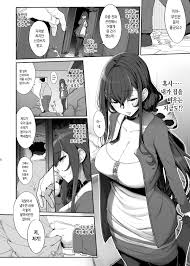 Tanetsuke Oji-san to NTR Hitozuma Sex | 교배아저씨와 NTR 유부녀 섹스 - Page 8 -  HentaiEra