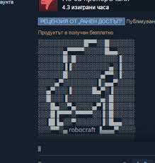 The Best Robocraft Review On Steam Robocraft