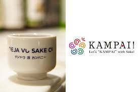 Sake News Your Sake Event Finder