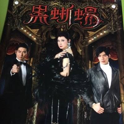 これで見納め！美輪さま舞台『黒蜥蜴』２０１５どこよりもマニアックな感想 | 美輪ファン集合！どこよりも詳しい美輪明宏を語るブログ