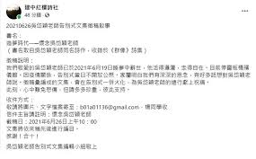 39 19 01 07 名醫on call 吳岱穎醫師談 成人健檢 癌症篩檢. H9bzwox4ugltzm