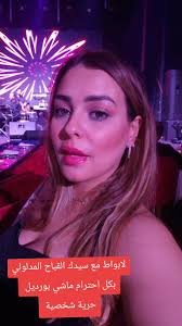 لابواط المدلولي ماشي هي تسكر و تعربط و تطمع فالعيالات ! , لابواط كنمشيو  ليها بلاكلاص و يكمن ليك تشرب عصير فيها ماشي ماحيا و كتعشى عشاء واعر ! وا لي  معقد من لابواط راها مكان عام و حرية شخصية. لابواط ...