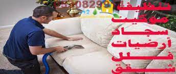 مغسلة سجاد الدمام0530829914 مغاسل سجاد مغسلة موكيت بالخبر بالجبيل بالقطيف بالاحساء شركة اسكان المثالى bean bag chair cards playing cards